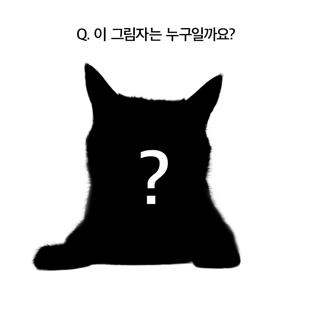 설마 틀린 사람 없겠죠?

 